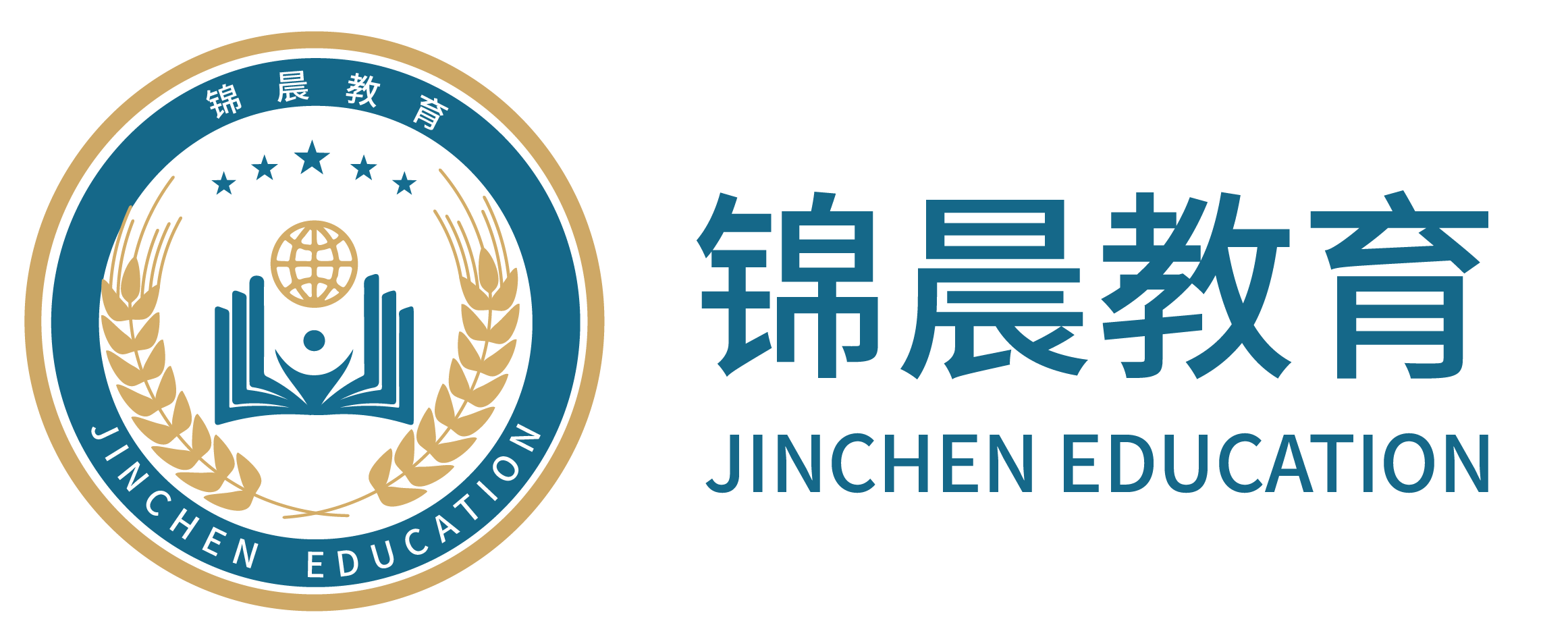 锦晨教育：常州工学院2026年五年一贯制“专转本”（师范类）招生简章